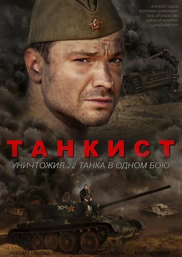 Валерия Арланова