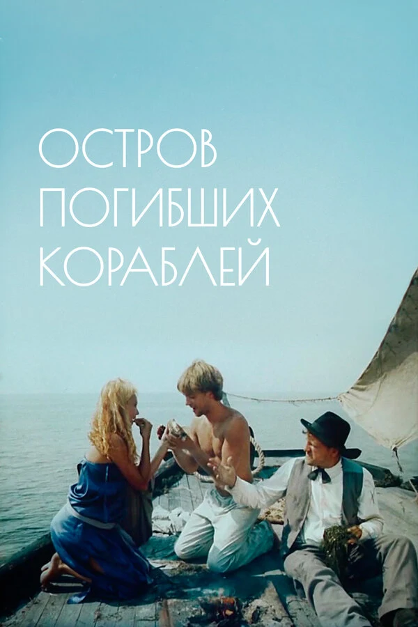 Роман Богданов