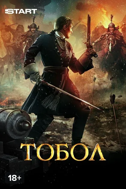 Ян Гэ
