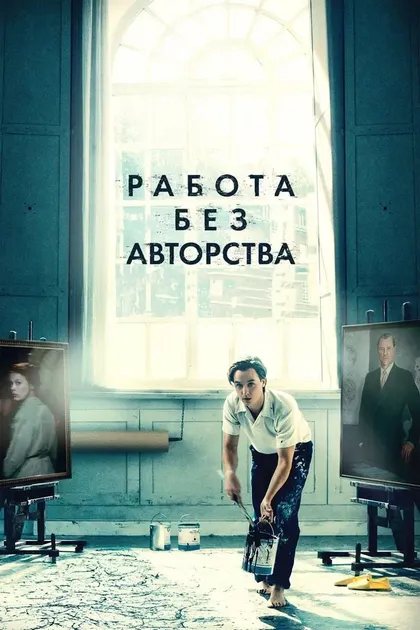 Ханнес Хелльманн