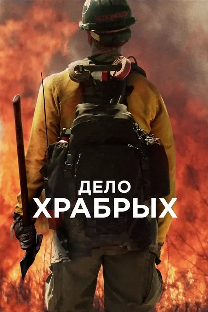 Джофф Стульц