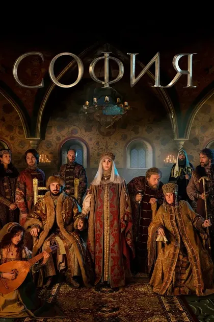 Евгений Цыганов
