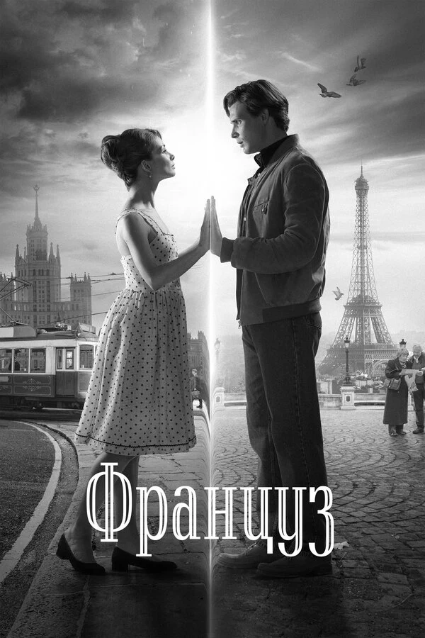 Евгений Ткачук