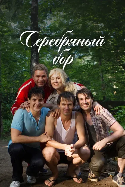 Светлана Смирнова-Кацагаджиева