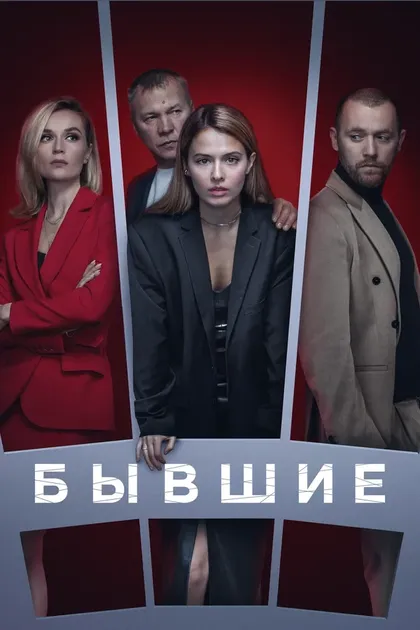 Даниил Вахрушев