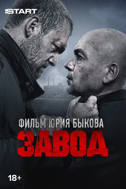 Борис Невзоров