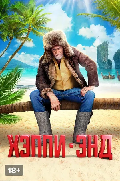 Ирина Киреева