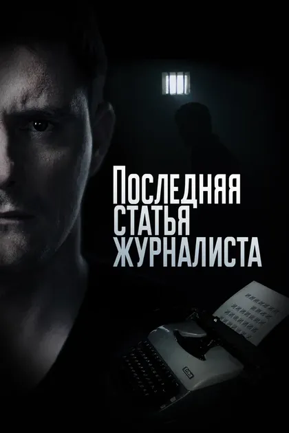 Виктор Татарский