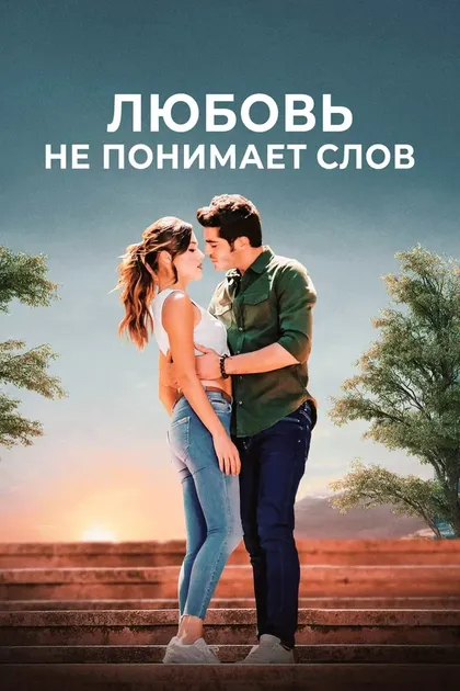 Бесте Султан Касапогуллары