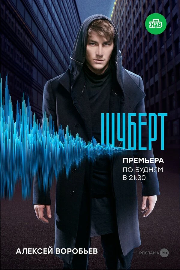 Владимир Бутенко