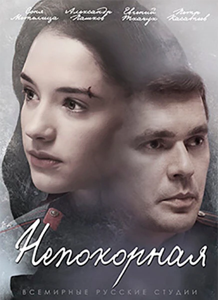 Наталья Александрова