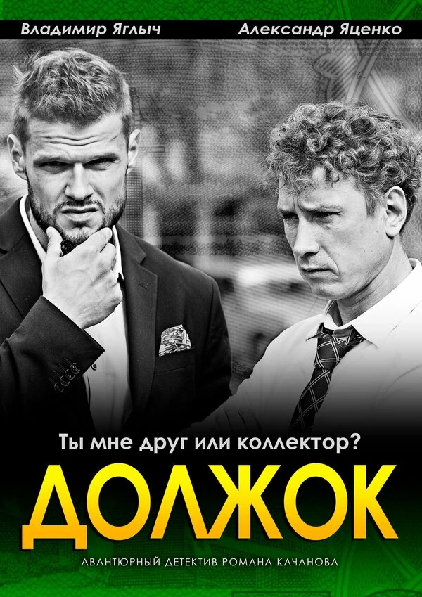 Юлия Джулай