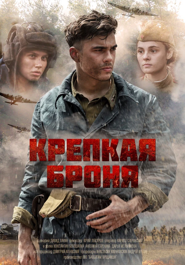 Ангелина Стречина
