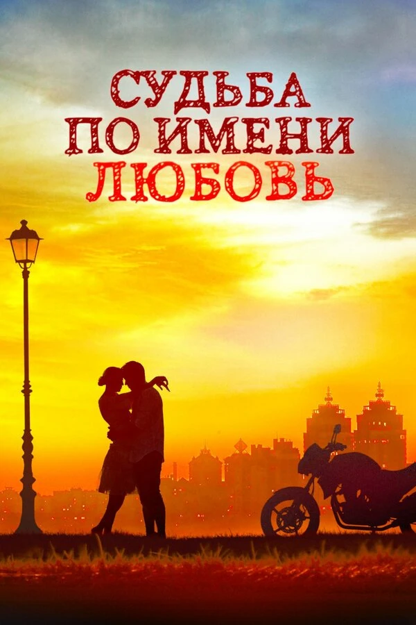 Вячеслав Довженко