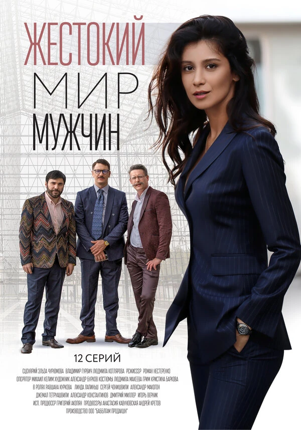 Елена Оболенская