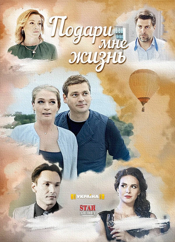 Диана Розовлян