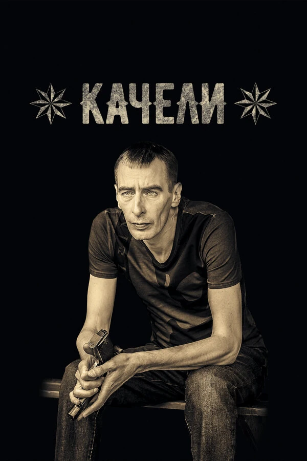 Юлия Супиченко