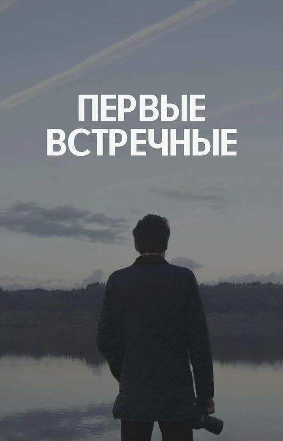 Дмитрий Овчинников