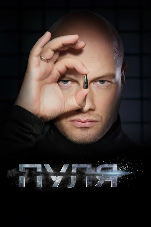 Никита Панфилов