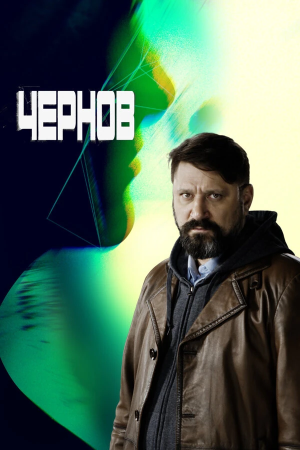 Анна Арланова