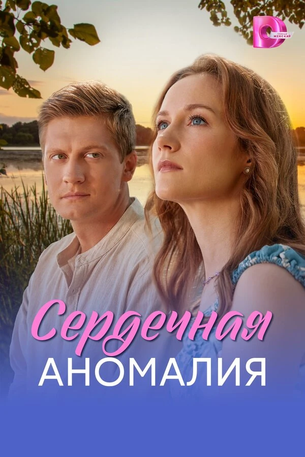 Александра Емельянова