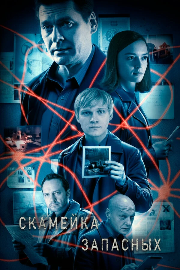 Дмитрий Никонов