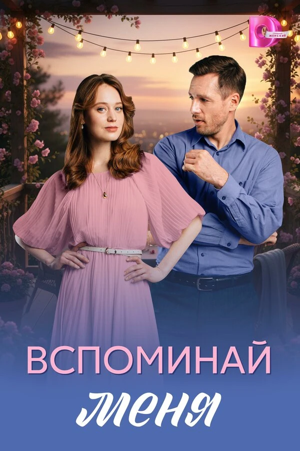 Сергей Широчин