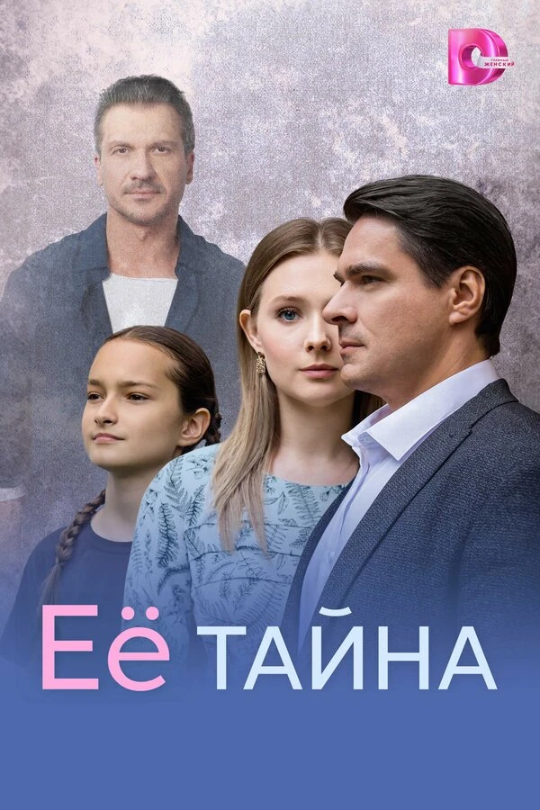 Мария Шилина