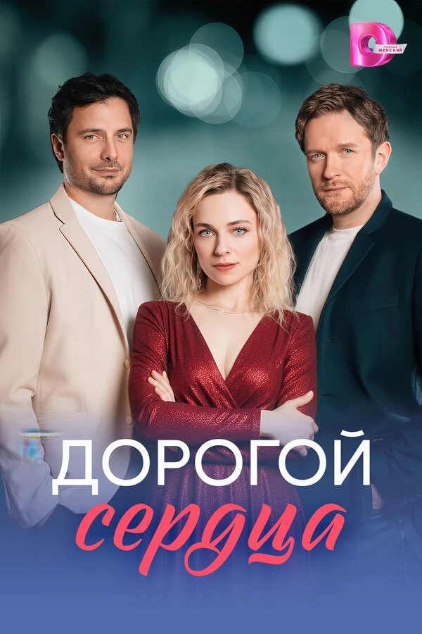 Максим Липинский