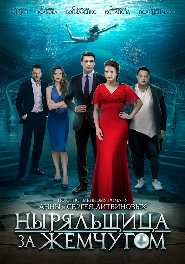 Марина Волкова