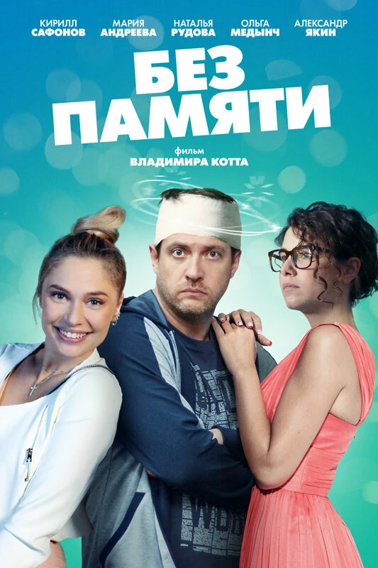 Ирина Старичкова