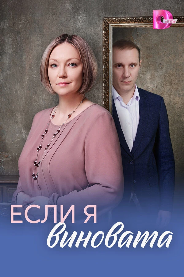Мария Аниканова