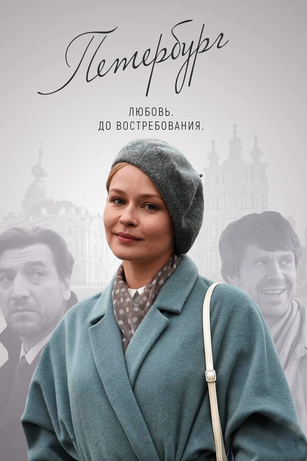 Александр Устюгов