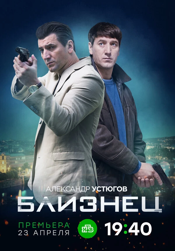 Александр Нестеров