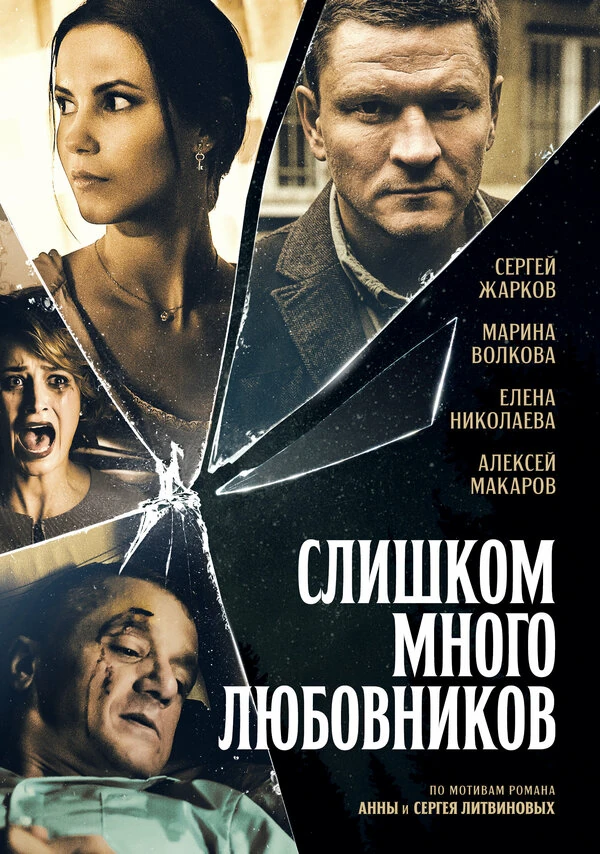 Антон Денисенко