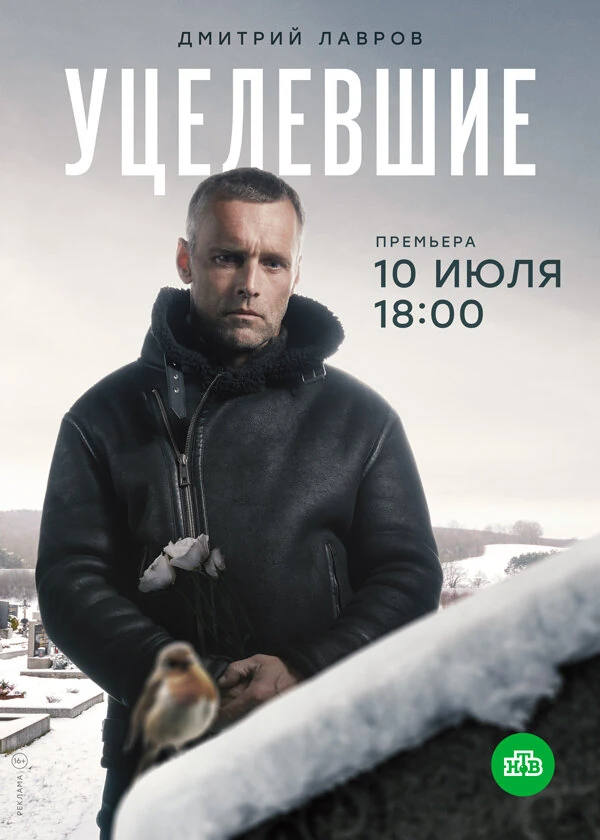 Константин Силаков