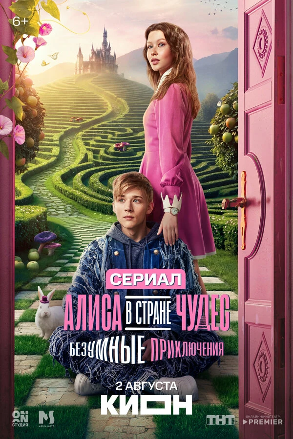 Олег Савостюк