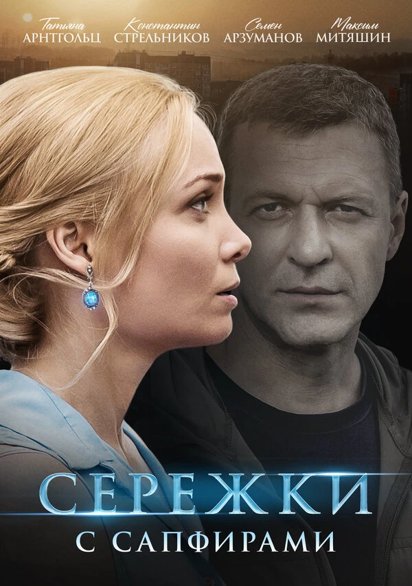 Максим Митяшин