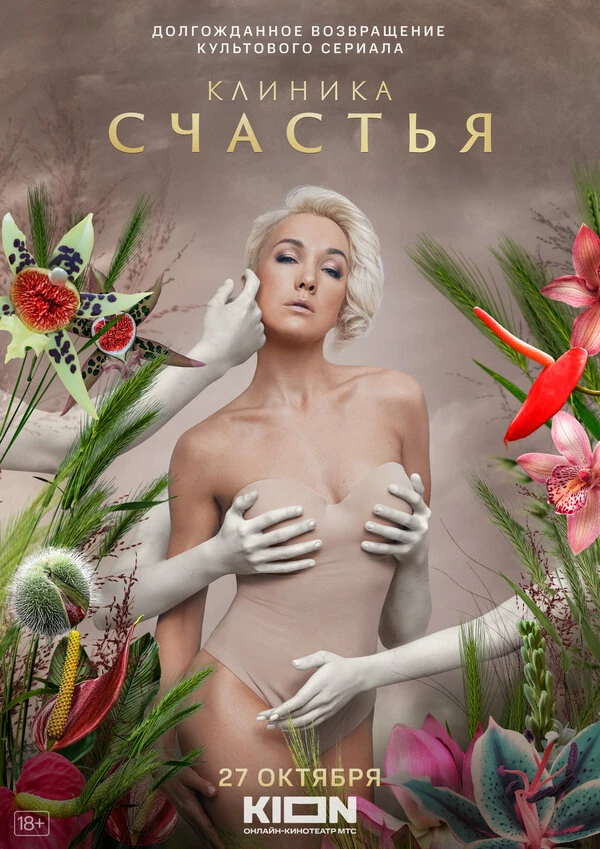 Анна Антонова