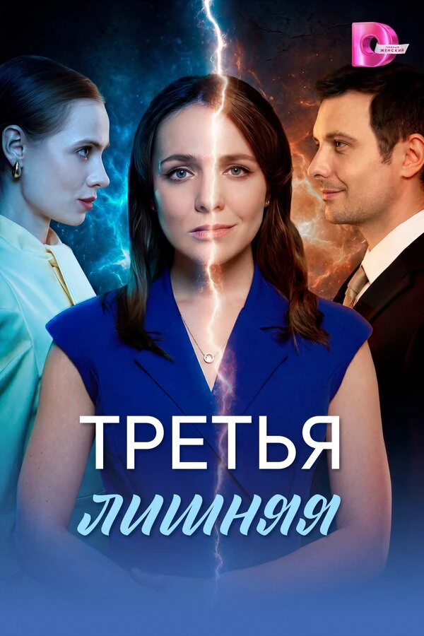 Егор Вадов