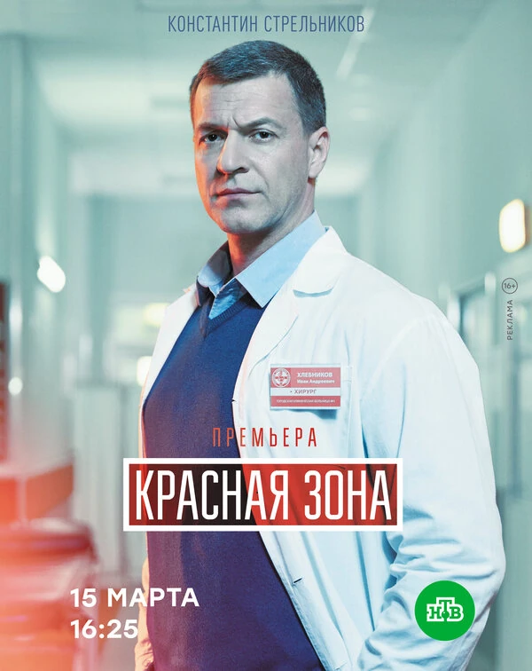 Дана Агишева
