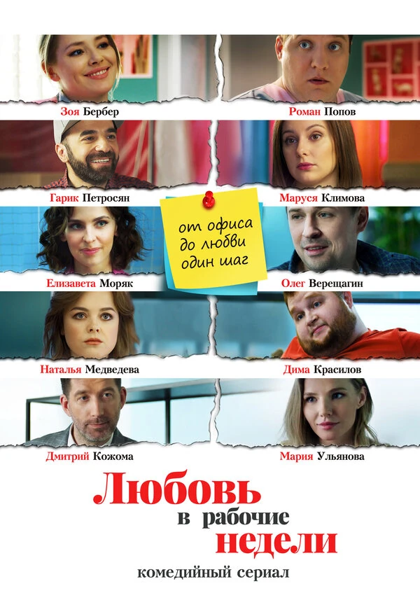 Зоя Бербер