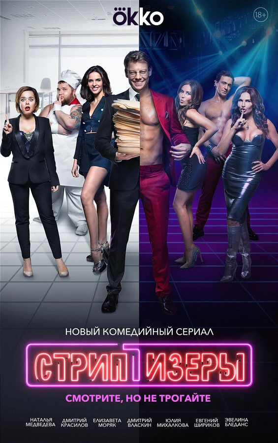 Давид Колчин