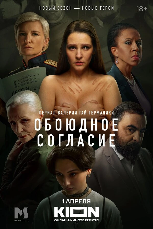 Светлана Иванова