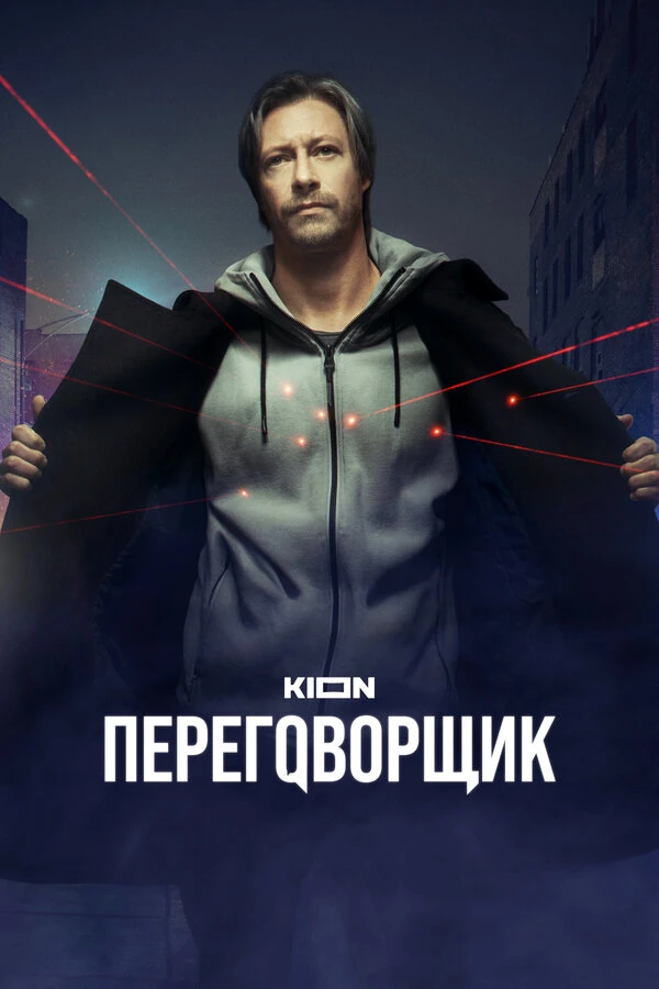 Иван Шибанов