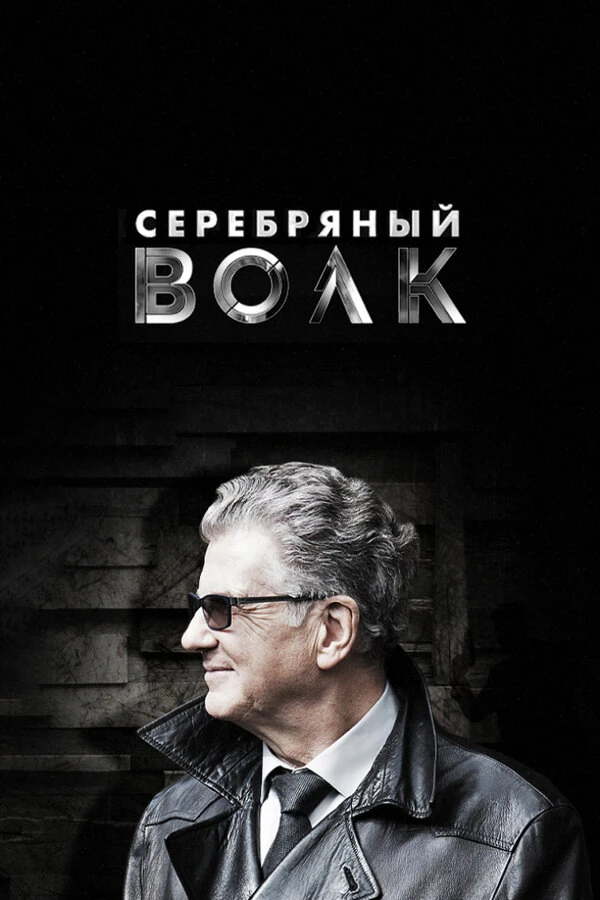 Павел Попов