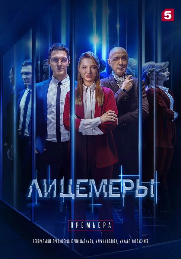 Сергей Мурзин