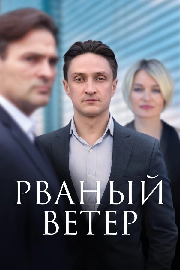 Андрей Милюхин
