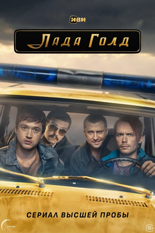 Марина Зудина