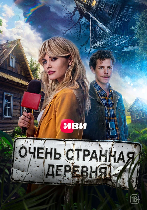 Павел Сборщиков
